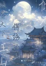 �㾡����֮���彭ɽ