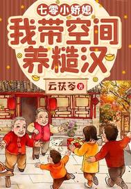 ����С��ϱ���Ҵ��ռ����ں�