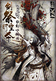 ����ʱ��ɱ