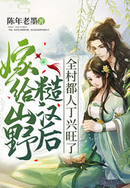 �޸�ɽҰ�ں���ȫ�嶼�˶�������