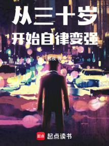 ����ʮ�꿪ʼ���ɱ�ǿ