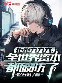 �ܾ��ž�����ȫ�����ʱ����Ʒ���