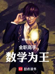 ȫְ���֣���ѧΪ��