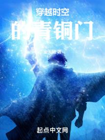 ��Խʱ�յ���ͭ��