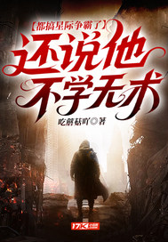 �����Ǽ������ˣ���˵����ѧ����