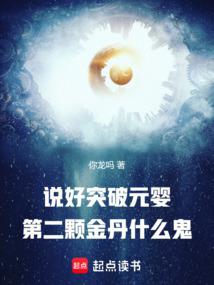 ˵��ͻ��ԪӤ���ڶ��Ž�ʲô��