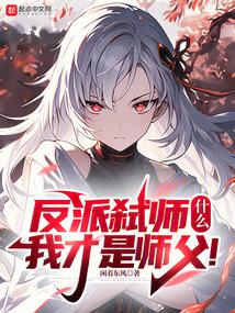 �ҵ��߸�Ůͽ�ܸ����뷨