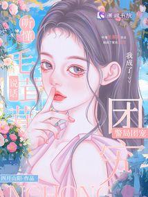 ����ë����˵�����ҳ��˾����ų�