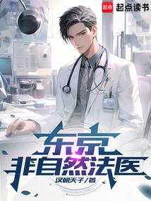 ��������Ȼ��ҽ