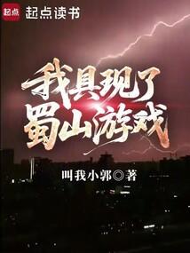 �Ҿ�������ɽ��Ϸ