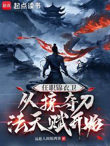 ��ְ�����������Ӷᵶ���츳��ʼ