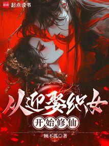 ��ӭȢ֯Ů��ʼ����