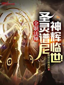 ȫְ��ʦ��ʥ�����ᣬ���������