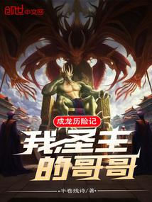 �������ռǣ��ң�ʥ���ĸ�磡