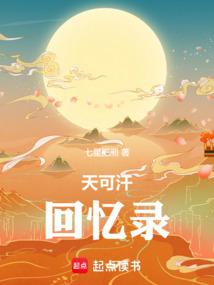 ��ɺ�����¼