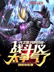 ��֮�����ҵ��ռ�ս����̫������