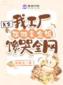 ��ʳ���ҹ�����̯���з�����ȫ��