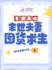 �������٣�ĩ�����޶ڻ�������