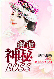 ��������BOSS