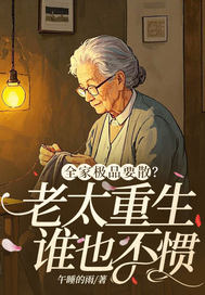 ȫ�Ҽ�ƷҪɢ����̫����˭Ҳ����