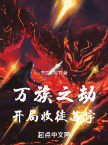 ����֮�٣�������ͽ����