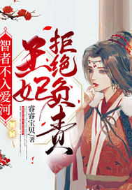 ���߲��밮�ӣ������ܾ�����