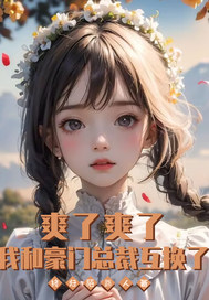 ˬ�ˣ��Һͺ����ܲû�����