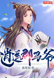 ��ң����ү