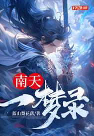 ����һ��¼