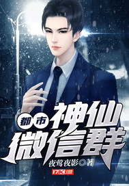 ���У�����΢��Ⱥ