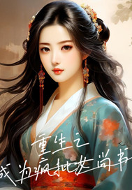 ����֮��Ϊ����Ů����