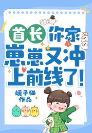 �׳�����������ֳ���ǰ���ˣ�