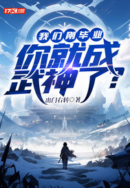 ���Ǹձ�ҵ����ͳ������ˣ�