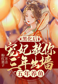 �ڻ��󣬳������������ǽ��������