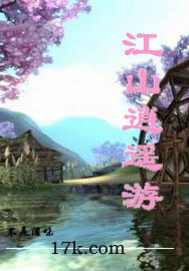 ��ɽ��ң��