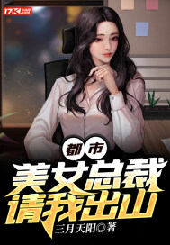 ���У���Ů�ܲ����ҳ�ɽ