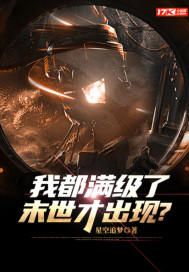 �Ҷ������ˣ�ĩ���ų��֣�