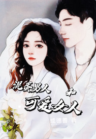 �쵰���˺Ϳɰ�Ů��