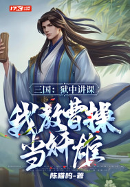 ���������н��Σ��ҽ̲ܲٵ�����