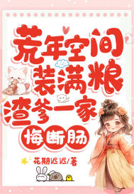 ����ռ�װ����������һ�һڶϳ�