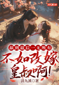 �����һ�����У�����ļ޻��尡��