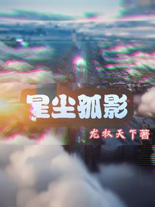 �ǳ�Ѫ��֮��Ӱ����