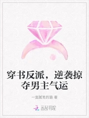 ���鷴�ɣ���Ϯ�Ӷ���������