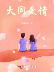 ��ͬ����