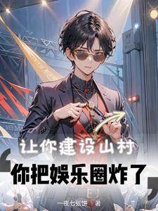 ���㽨��ɽ�壬�������Ȧը��