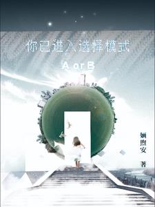 ���ѽ���ѡ��ģʽ