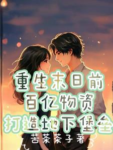 ����ĩ��ǰ�������ʴ�����±���