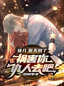 ͽ�������޵��ˣ����������ȥ��