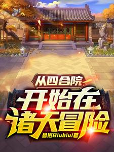 ���ĺ�Ժ��ʼ������ð��