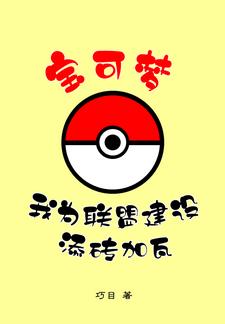 �����Σ���Ϊ���˽�����ש����